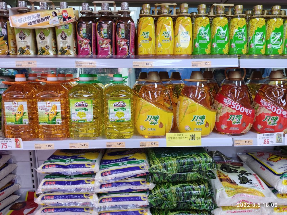 RBD Palm Olein CP10 - Cooking Oil (Halal, MSPO)